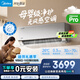 美的空調(diào) 無風(fēng)感云朵Pro 大1.5匹 安睡空調(diào) 母嬰級(jí)凈護(hù) 家電國(guó)家補(bǔ)貼20% 舒適風(fēng) KFR-35GW/N8WF1Pro