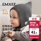 嫚熙（EMXEE）新品嬰兒帽子新生兒秋冬針織帽造型防風(fēng)寶寶護耳帽 麻雀灰 小碼（建議頭圍36-42cm，0-9個(gè)月）