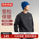 京東京造加絨蓄熱衛衣男冬季套頭衫圓領(lǐng)運動(dòng)休閑長(cháng)袖外套新年衣服 巖灰XL