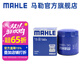 馬勒（MAHLE）機濾機油濾芯格濾清器OC1268/8適配別克雪佛蘭凱迪拉克 昂科威S/昂科威PLUS