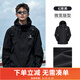 駱駝（CAMEL）蛟龍沖鋒衣王俊凱同款男女防水戶(hù)外防風(fēng)運動(dòng)外套進(jìn)藏登山服 幻影黑 單層,男女同款730C M