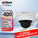 dahua大華攝像頭監控 400萬(wàn)星光級poe半球超廣角180度2.1mm鏡頭錄音監控器 半球DH-IPC-HDBW4443R-AS-P