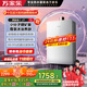 萬(wàn)家樂(lè )【養膚浴J7·富鍶礦泉】16升燃氣熱水器國家補貼15%天然氣健康水一級靜音節能以舊換新安睡洗