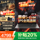 聯(lián)想拯救者 Y7000P 2025 補(bǔ)貼20%電腦滿血RTX獨(dú)顯/昭陽(yáng)大學(xué)生設(shè)計(jì)師高性能本CAD建模手提筆記本電腦 升級(jí)酷睿5-210H 32G內(nèi)存 1T固態(tài) V15 全新官方正品 熱銷(xiāo)爆款