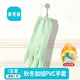 云蕾加絨手套家務(wù)手套廚房洗碗橡膠手套干活洗衣服膠皮 【均碼】【秋冬加絨款】1雙薄荷綠（升級束口帶掛繩）