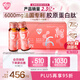 湯臣倍健Yep高光小粉瓶果味飲料樹(shù)莓味每瓶6g鰹魚(yú)彈性膠原蛋白肽 Yep高光小粉瓶6g*10瓶*3盒【中秋禮盒】