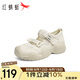 紅蜻蜓溯溪鞋2024夏季戶(hù)外徒步?jīng)鲂蓍e沙灘運動(dòng)涼鞋 WCB14113米色37