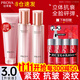 珀萊雅（PROYA）抗皺提拉套裝護膚品化妝品水乳套裝護膚禮盒官方旗艦款 3:【潔水乳】+抗皺中樣一套