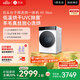 石頭分子篩洗烘一體機H1 Neo冰川白 國家補貼 12kg全自動(dòng)滾筒烘干洗衣機 智能投放空氣洗 XQGH120RR03