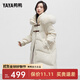 鴨鴨（YAYA）羽絨服女中長(cháng)冬季新款加厚韓版輕奢保暖狐貍毛領(lǐng)外套HS 米色 S