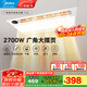 美的（Midea）風(fēng)暖浴霸照明換氣排氣五合一體衛生間取暖器廣角擺風(fēng)國家補貼 Y20 2700W大擺風(fēng) | 24W大照明燈