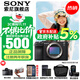 索尼（SONY）Alpha 7C II 新一代全畫(huà)幅雙影像小“7” 創(chuàng  )意外觀(guān)濾鏡 A7Cii/A7CM2/A7C二代 黑色A7C2單機【贈256G卡 皮套 相機包 電池】 標配