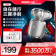 奔騰小星錘剃須刀迷你三翼電動(dòng)充電式全身水洗電動(dòng)刮胡刀男士送禮新款 小星錘冰川銀【三翼凈剃送禮盒】