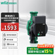 威樂(lè )（WILO）家用回水系統熱水器循環(huán)鍋爐管道暖氣地暖水暖循環(huán)泵 Atmos Pico25/8【原裝進(jìn)口】