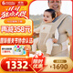 ergobaby美國二狗嬰兒背帶腰凳Alta全階段省力透氣6種背法可拆卸自然米色