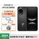 華為（HUAWEI）nova 14 國家補貼新品華為手機 鴻蒙AI 后置多焦段質(zhì)感人像 100W超級快充【國家補貼500元】 羽砂黑 12GB+512GB