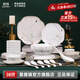 景德鎮(zhèn)官方陶瓷家用碗碟套裝擺臺(tái)餐具中式現(xiàn)代碗盤組合國潮風(fēng)創(chuàng)意套裝 28頭6人家庭裝
