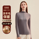頂瓜瓜頂呱呱保暖內衣女抑菌防螨羊毛半高領(lǐng)女士保暖打底衫女杏仁咖 175