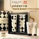 祖瑪瓏護手霜 手霜禮盒30ml*2(藍風(fēng)鈴+青檸羅勒)生日禮物送女友 伴手禮