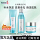 安利（Amway）雅姿護膚品套裝水潤保濕面霜精華洗面奶禮物送媽媽禮物旗艦品質(zhì) 雅姿煥活方案套裝