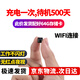艦圖看不見(jiàn)的攝像頭無(wú)線(xiàn)免插電手機遠程家用監控針無(wú)需連wifi免流攝像機隨身記錄儀微型高清室內攝影頭 高清方形待機約500天+配64G存儲卡 充電版