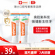 ELMEX艾美適兒童牙膏含氟防蛀6-12歲換牙期少兒牙膏 50ml*2支裝套裝