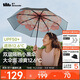 蕉下（beneunder）防紫外線(xiàn)遮陽(yáng)傘三折雙層黑膠晴雨傘防曬傘BM664花椿