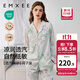嫚熙（EMXEE）春夏季月子服牛油果紗羅薄款孕婦睡衣產(chǎn)婦產(chǎn)后哺乳家居服套裝 繆斯花園-兩件套（無(wú)哺乳口） L（適合115-135斤）