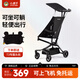 小虎子T3可坐可躺兒童推車(chē)輕便折疊可登機嬰兒車(chē)寶寶口袋遛娃推車(chē) 碳黑色（可坐可躺/可登機）
