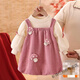 格素凡女童連衣裙春秋2025新款兒童裙子春季洋氣女寶寶蘑菇假兩件公主裙 主圖款 90