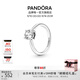 潘多拉（PANDORA）閃耀單石戒指女簡(jiǎn)約情侶對戒教師節禮物 閃耀單石戒指 56mm—16號圈口