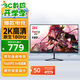 優(yōu)派27英寸 2K高清 原生180Hz超頻185Hz FastIPS 電競顯示器 1ms硬件低藍光滿(mǎn)血小金剛顯示屏VX2758-2K