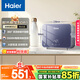 海爾（Haier）國家補貼15%即熱式小廚寶電熱水器 55MINI藍 5500W無(wú)級變頻節能 即開(kāi)即熱智能恒溫家用廚房熱水寶
