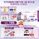 a2奶粉紫白金幼兒A2蛋白配方奶粉3段(1歲+)900g*3罐 京東禮盒
