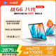 惠普（HP）戰66八代 14英寸輕薄筆記本電腦 25新200系列(銳龍5 16G 512G 軍標認證 一年上門(mén) 戰AI)國家補貼