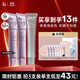 姬芮（ZA）馮建宇推薦美白防曬套裝防曬隔離遮瑕三合一SPF50+PA++++