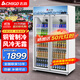 志高（CHIGO）展示柜商用立式冷藏保鮮柜酒水飲料超市酒吧便利店冷柜水果啤酒單門(mén)雙門(mén)展示柜 雙門(mén)上機【風(fēng)冷無(wú)霜】免除霜免倒水