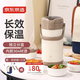 京東京造 保溫飯盒 上班族304不銹鋼保溫桶小學(xué)生四層2.7L 配保溫袋