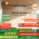 小米（MI）米家 4匹 巨省電 一級能效 一拖一風管機 中央空調  90FW-OC20/N2B1【2026新款】