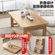 美佳朗折疊桌子家用實(shí)木榻榻米小茶幾飄窗桌炕幾床上學(xué)習桌電腦矮桌實(shí)木 長(cháng)60/寬40/厚1.8(單桌板)