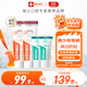 ELMEX艾美適青少年高氟正畸牙膏12-18歲兒童牙膏75ml*2+抗敏牙膏20ml*2