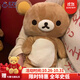 EZF輕松熊毛絨玩具玩偶抱枕娃娃公仔送對象生日禮物 輕松熊裸熊 55厘米