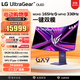 LG 45GX950A 黑 44.5英寸5K2K雙模OLED電競顯示器 Ultra OLED DP2.1 90w快充 內置音箱