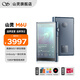 山靈（SHANLING）M6Ultra音樂播放器mp3隨聲聽M6U播放器hifi無損音樂安卓便攜DSD硬解 伊靛藍