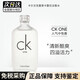 Calvin KleinCK one卡雷優(yōu)be卡雷比中性淡香水100ml自然清新柑橘香調送禮物 【清新柑橘香】ck one 100ml