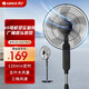 格力（GREE）家用電風(fēng)扇臺地兩用5葉大風(fēng)量落地扇立式輕音節能電扇客廳臥室辦公宿舍定時(shí)風(fēng)扇廣角搖頭空調伴侶 【2025年新品】FD-40X79h5