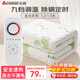 志高（CHIGO）電熱毯?jiǎn)坞p人電褥子電暖毯電熱墊自動(dòng)斷電除螨低功率學(xué)生宿舍家用 【九檔調溫+除螨定時(shí)】1.5x1.2米