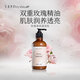 匯美舍大馬士革玫瑰身體乳煥白提亮補水保濕滋潤嫩滑肌膚防干燥