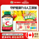 健美生（Jamieson）高含量維生素C緩釋膠囊500mg 100粒美白提高免疫力成人海外進(jìn)口 【維C緩釋膠囊500mg】100粒/瓶
