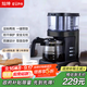 燦坤  EUPA全自動(dòng)家用咖啡機 意式美式全自動(dòng)滴漏式咖啡機 小型家用咖啡機 電動(dòng)研磨膠囊一體式